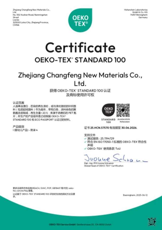 图70_第7页_PURE _ 昶丰新材料_GN客户拜访.jpg