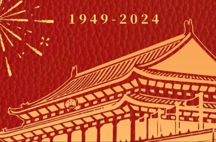 国庆.jpg